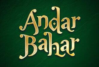 Andar Bahar